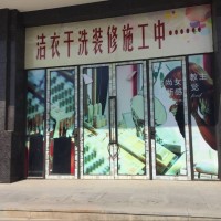 韦曲南地铁口临街商铺出租