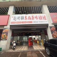 宝安区西乡旺铺餐饮店转让w