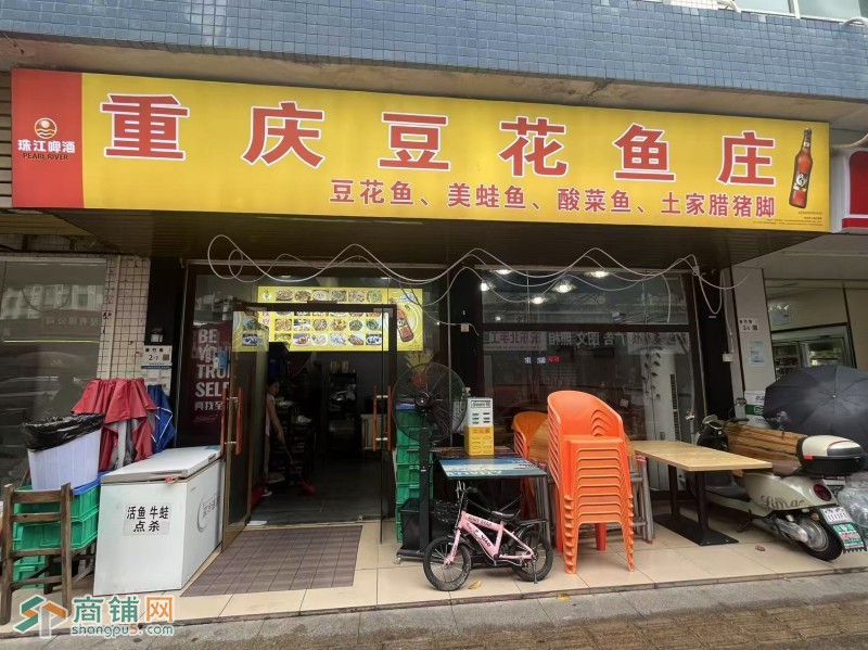 W龙岗坂田旺铺快餐店转让图1