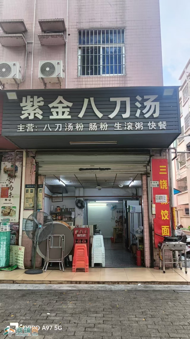 宝安沙井餐饮店整体优价转让图1