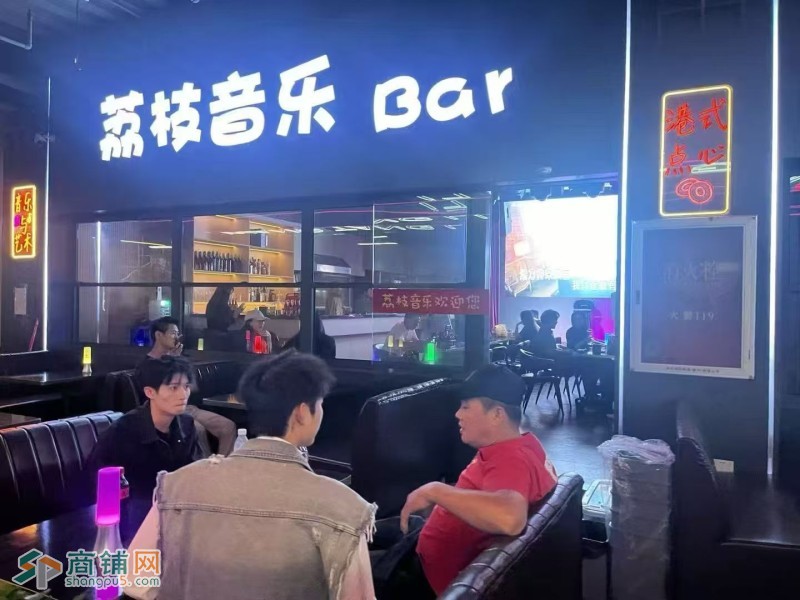 w南山区 荔枝音乐酒馆 旺铺转让图1