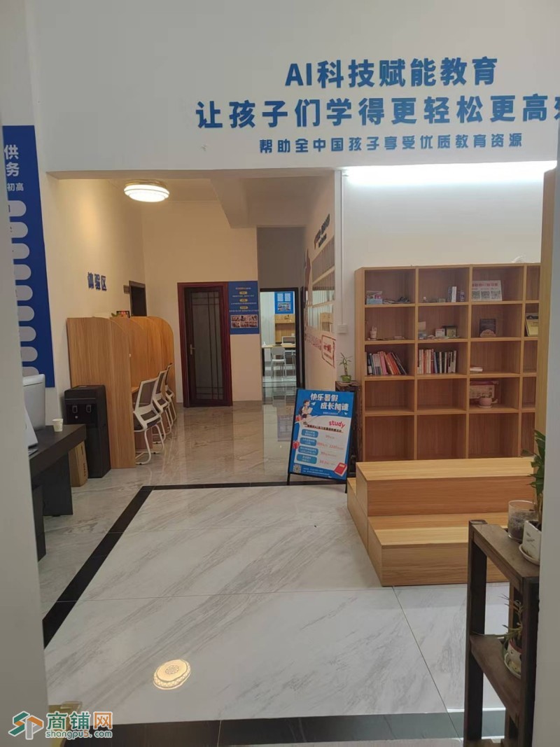 深圳龙华龙军花园.错题邦AI自习室旺铺转让W图2