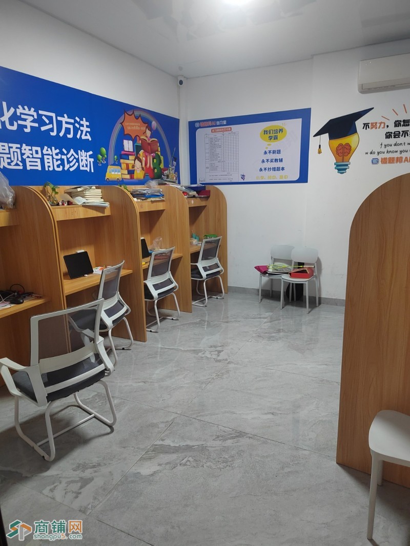 深圳龙华龙军花园.错题邦AI自习室旺铺转让W图3