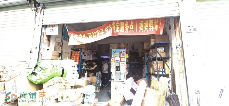 宝安新安快递驿站旺铺转让W图2