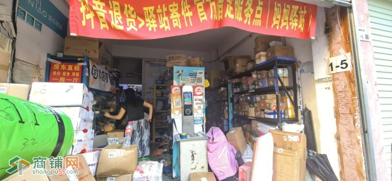 宝安新安快递驿站旺铺转让W图3