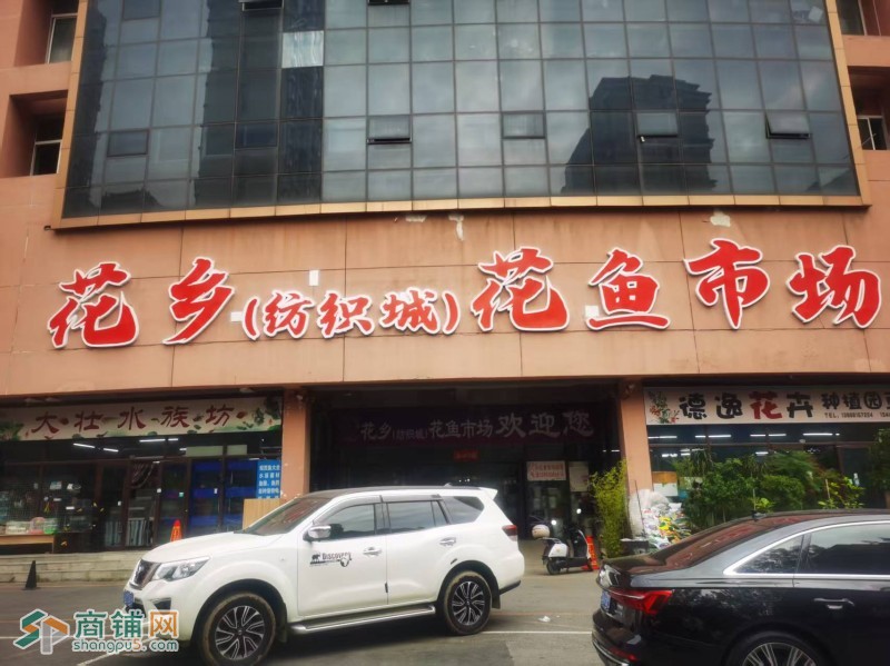 铁西区纺织城花鱼市场门市出租租金半年付免租期1个月图2