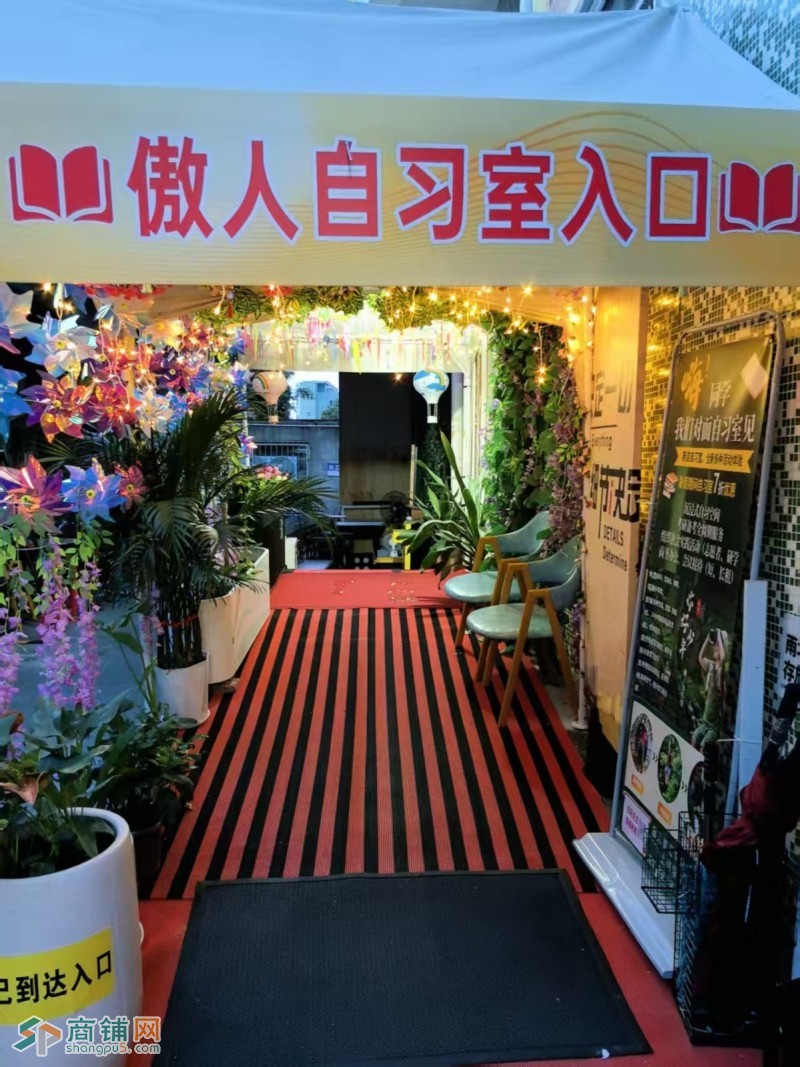 W宝安沙井上南学校傲人自习室旺铺转让图2