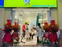 寻镜眼镜店通过公司今天已转6.5万