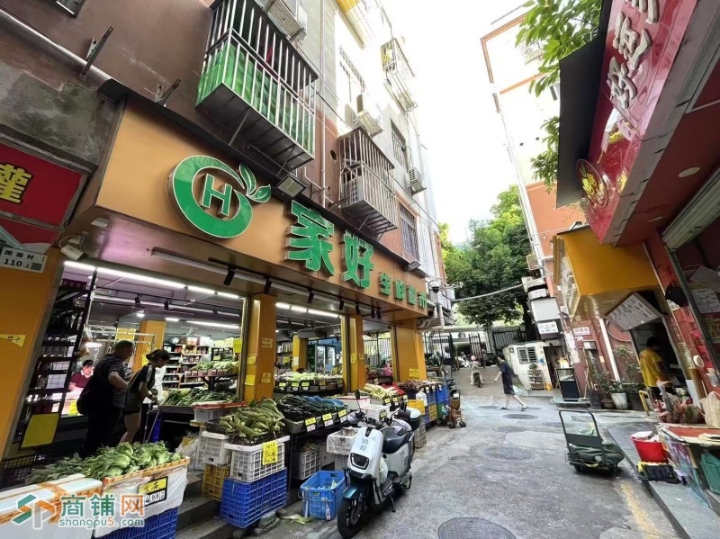 W福田区下梅林围面村城中村生活超市/便利店/水果蔬菜店/旺铺/捡漏/低价转让图3