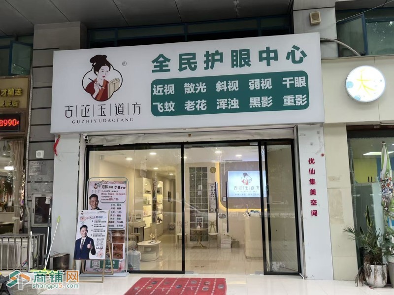 W龙岗美容院旺铺急转图1