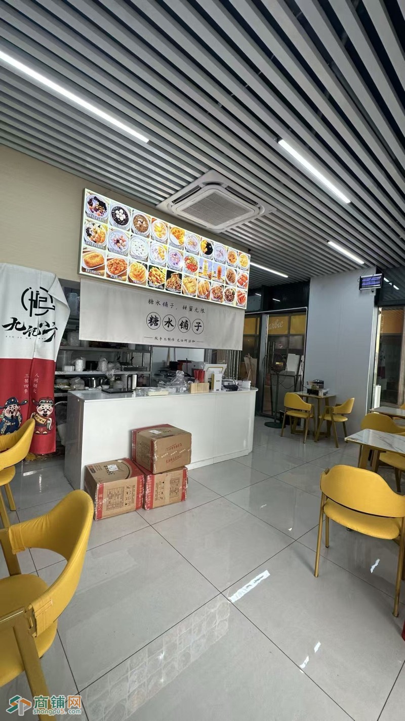 W 龙岗区龙城恒大城市之光九记八方转让图2