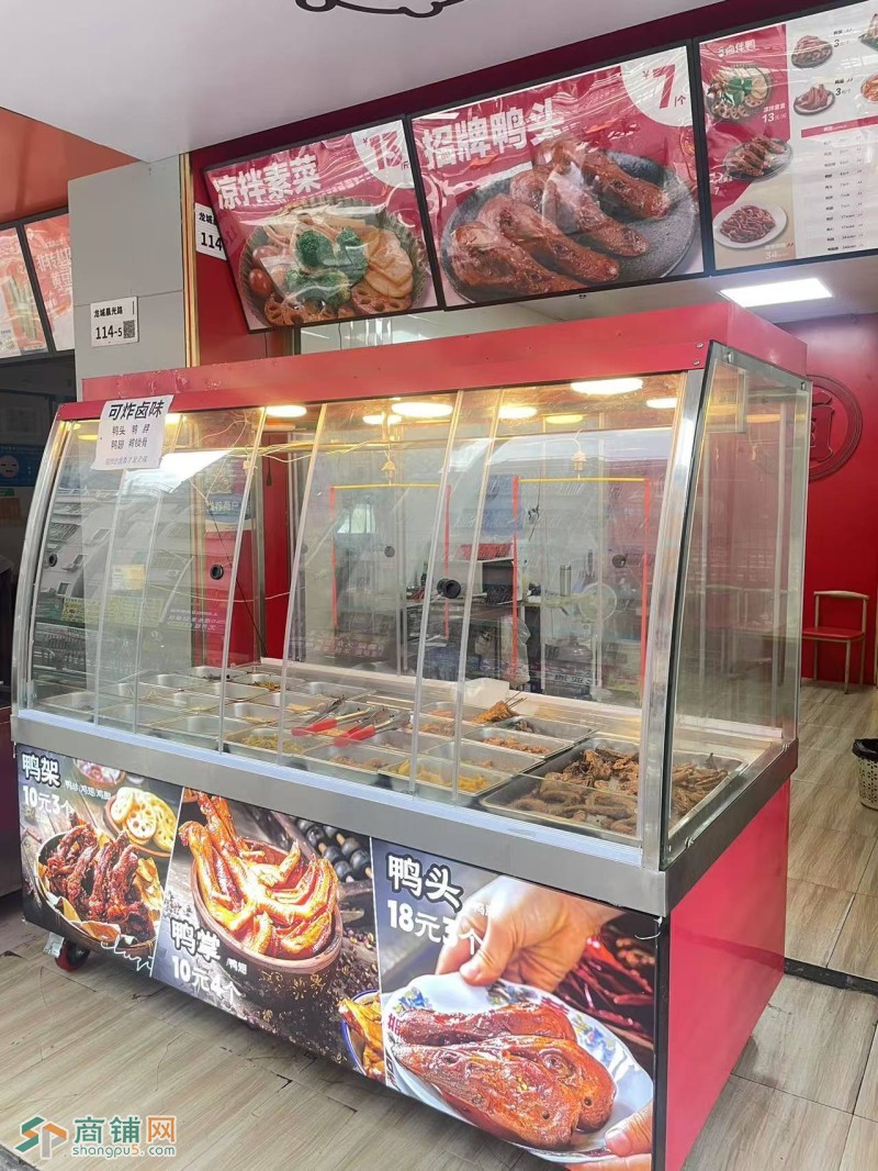 W 龙岗区现炸卤味店整体优价转让图2