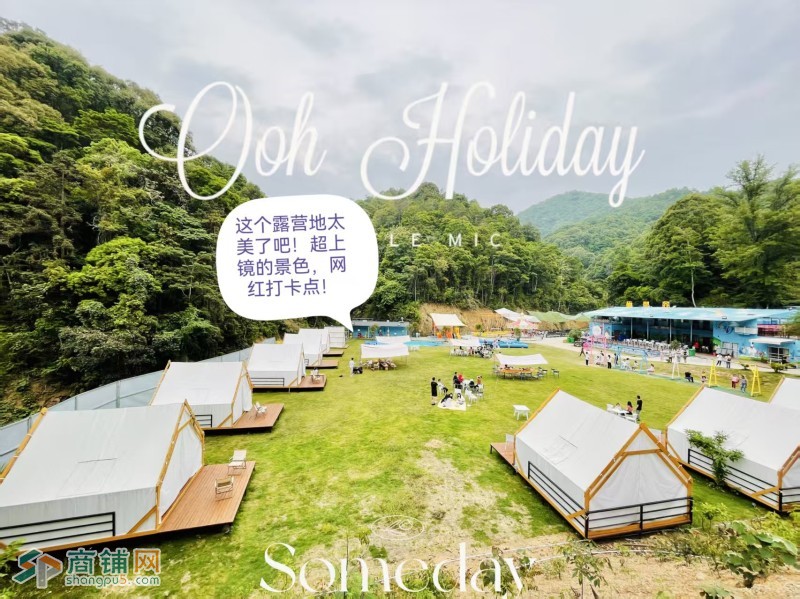 W河源市紫金县紫城镇仙湖中坑村仙翠谷农场出租图3