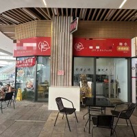 W 龙岗区龙城恒大城市之光九记八方转让