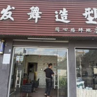W龙岗美发店整体优价转让