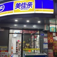 W 坪山区便利店整体优价转让