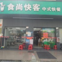W宝安区福永街道工业区/中式快餐/餐饮/自选快餐/旺铺/捡漏/低价转让