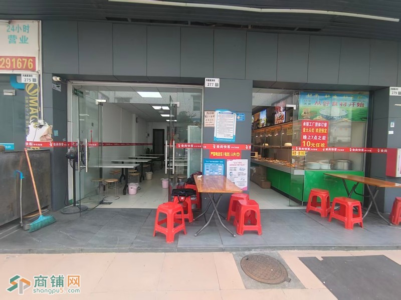 W宝安区福永街道工业区/中式快餐/餐饮/自选快餐/旺铺/捡漏/低价转让图3