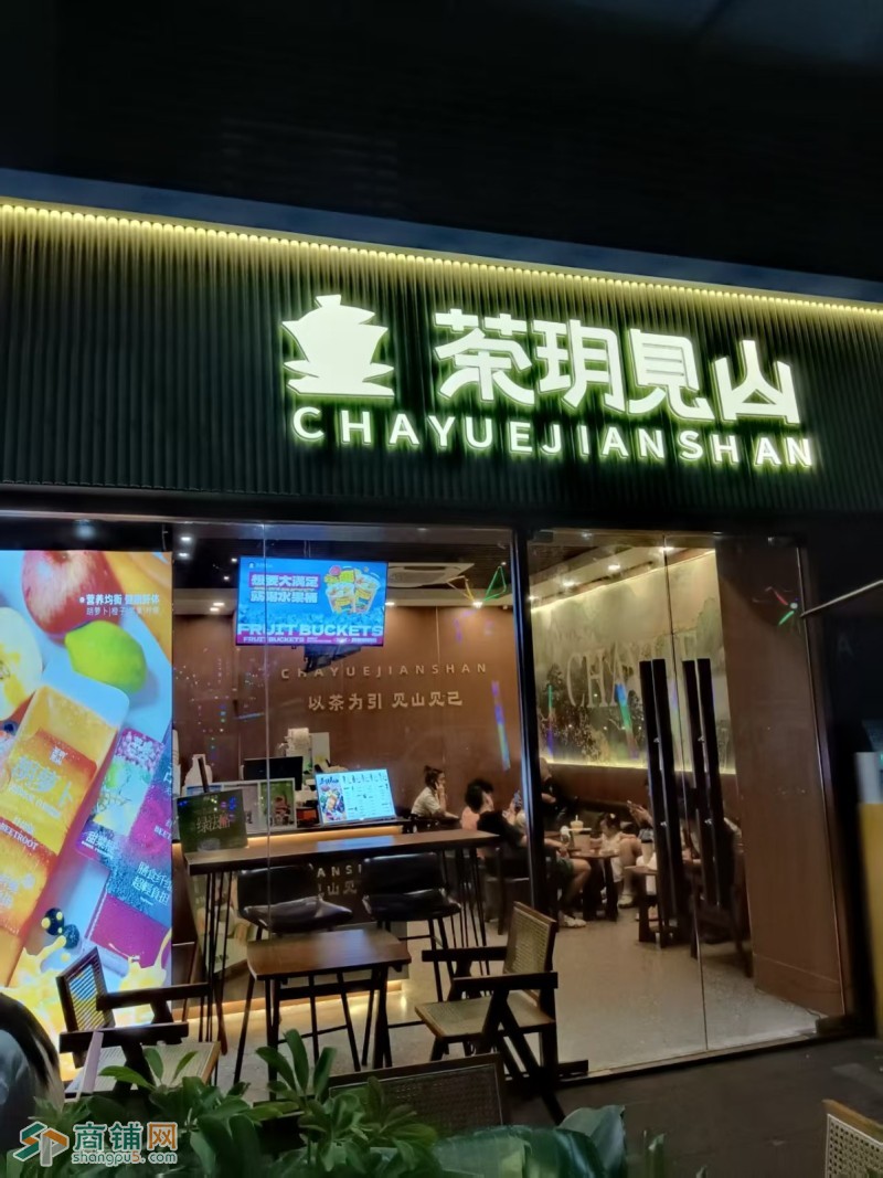 W 宝安区沙井奶茶/茶饮 /旺铺/ 低价转让图5