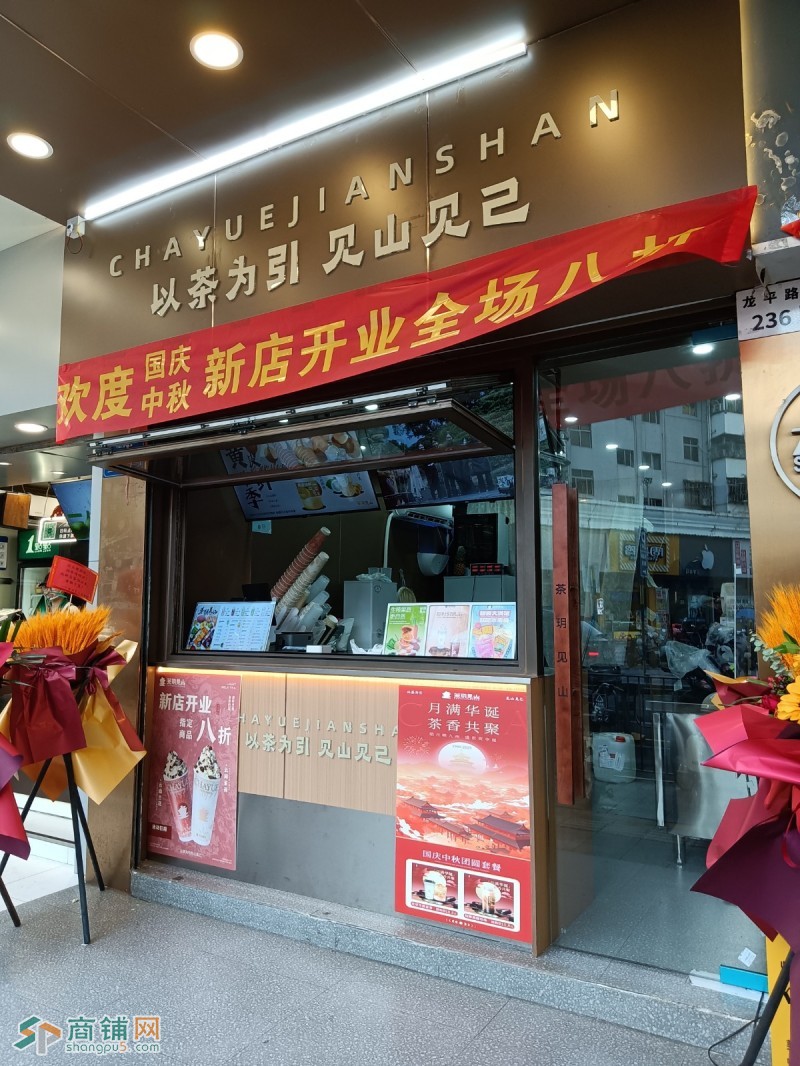 W 龙岗区奶茶店/茶饮 /旺铺/ 低价转让图3
