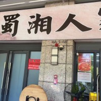 W龙岗餐饮店整体优价转让