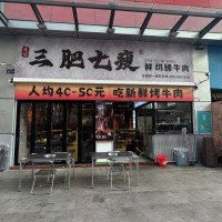 W龙华区清湖新村三肥七廋转让