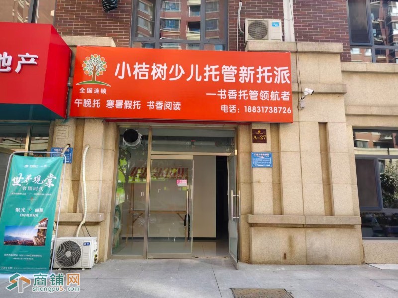 世纪家园中街门市低价转租图3