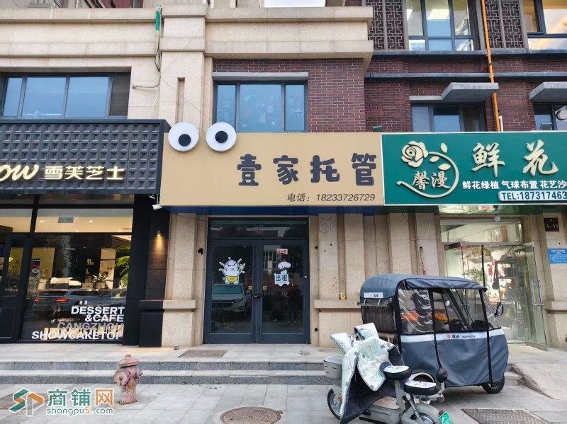 编号25223永济路小学对面世纪家园临街120平门市房东直租图3