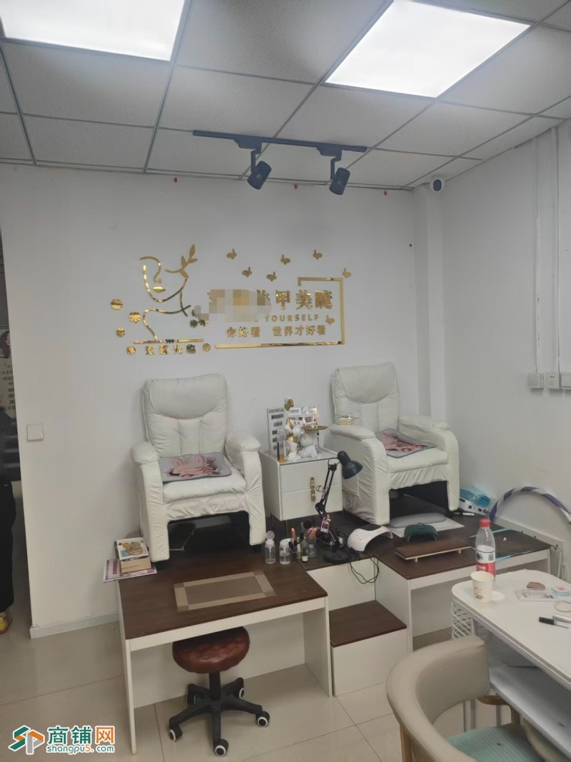 苏家屯金钱松东路美甲美睫出兑客户多老店图5