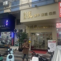 宝安区福永萱媛美甲美睫纹绣