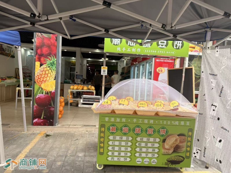 宝安步涌农贸市场果珍品水果店旺铺低价转让w图4