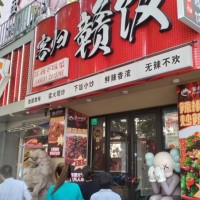 上海愚园路商业店铺