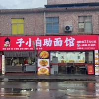 W龙岗餐饮店整体优价转让
