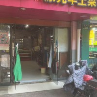 转让西湖古荡临街商铺周边社区人流量大