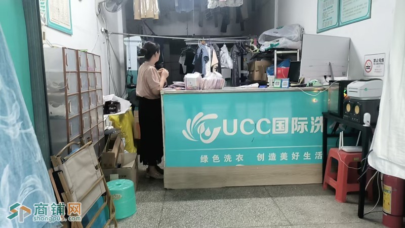 W龙岗区爱联 大运 双地铁口干洗店图2