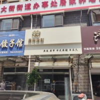 编号2588新华区泰和世家底商门市转让，不要转让费！