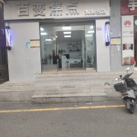 W深圳光明区玉律学校旁30米，百变焦点美发店旺铺转让