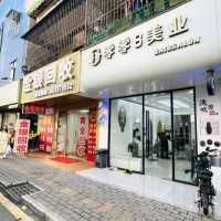 w坪山区 零零8美业 旺铺转让
