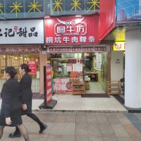 深圳福田燕南地铁口.华强北地铁口.阿川图牛坊桐坑牛肉粿条旺铺转让W