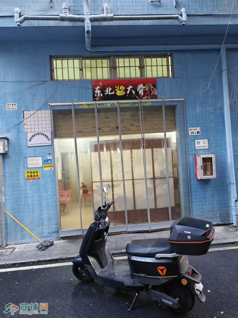 W宝安塘尾纯外卖店/餐饮/外卖/旺铺/城中村/低价转让图3