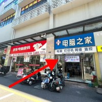 w龙华区 电脑之家 旺铺转让