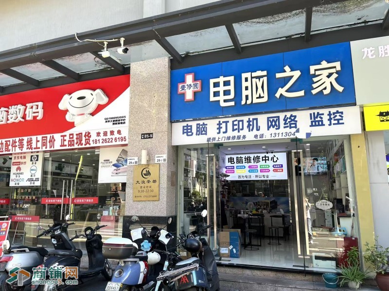 w龙华区 电脑之家 旺铺转让图2