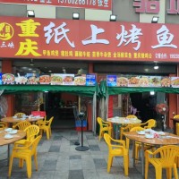 光明区公明街道旺铺餐饮店转让w
