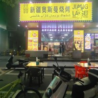 W光明区马田社区南庄旧村小区门口烧烤/宵夜/火锅/大排档/餐饮/旺铺/低价转让