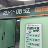 W龙华四个朋友品牌店急转