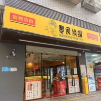 光明区甲子塘大道零食侦探旺铺低价转让w