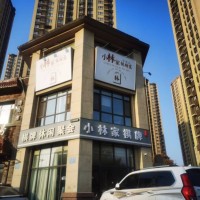 大东区龙湖紫都城小区口第一家棋牌室出兑可加超市