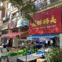 龙华观澜临街商铺