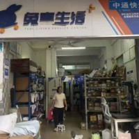 W龙岗区坂田城中村临街 /快递驿站/中通快递/旺铺/低价转让