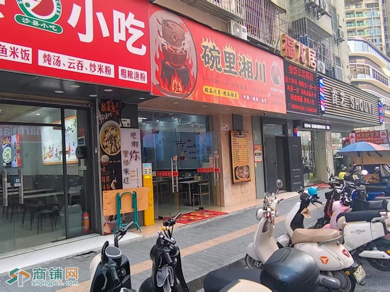 W龙华区油松碗里湘川餐饮店/小炒/湘菜/川菜/蒸菜/旺铺/低价转让图2